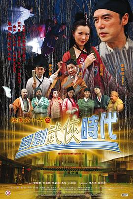 巨鲨之夺命鲨滩