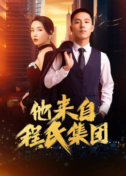 爱的陷阱(原声版)