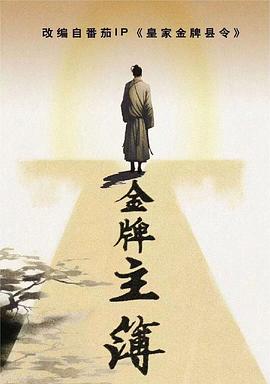 爱情蜜语