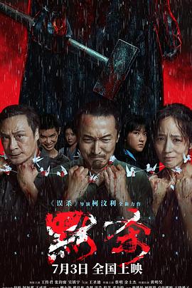 悠长下课后