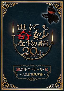 巴斯克久远时光