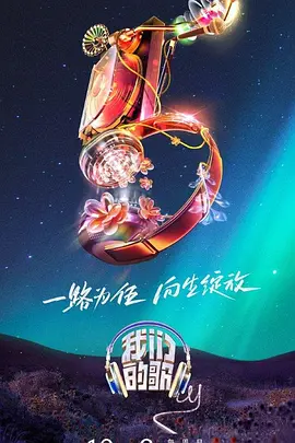 怪兽2012