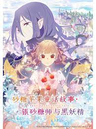 巴克力蓝的夏天