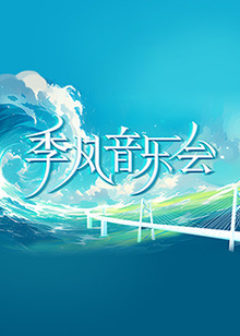 无名三侠客