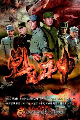 爱的归宿