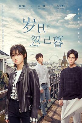 干将莫邪绝情