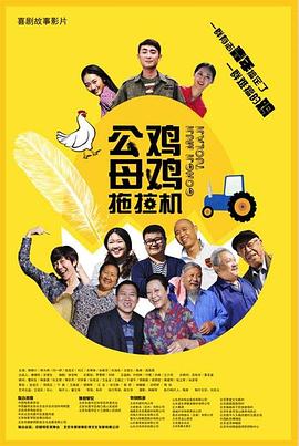年轻的阿迈德
