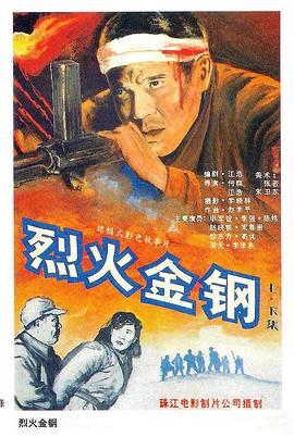 恐怖阴谋