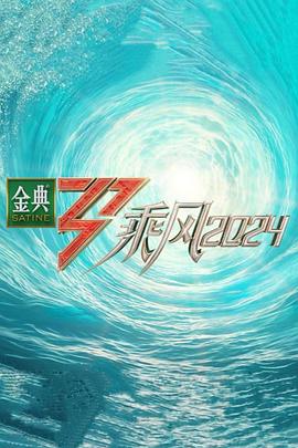 爱的后事