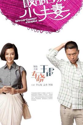 爱的权力