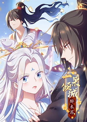 无语有爱