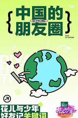 无畏警官2