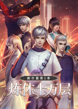 平魔策之红颜长情剑