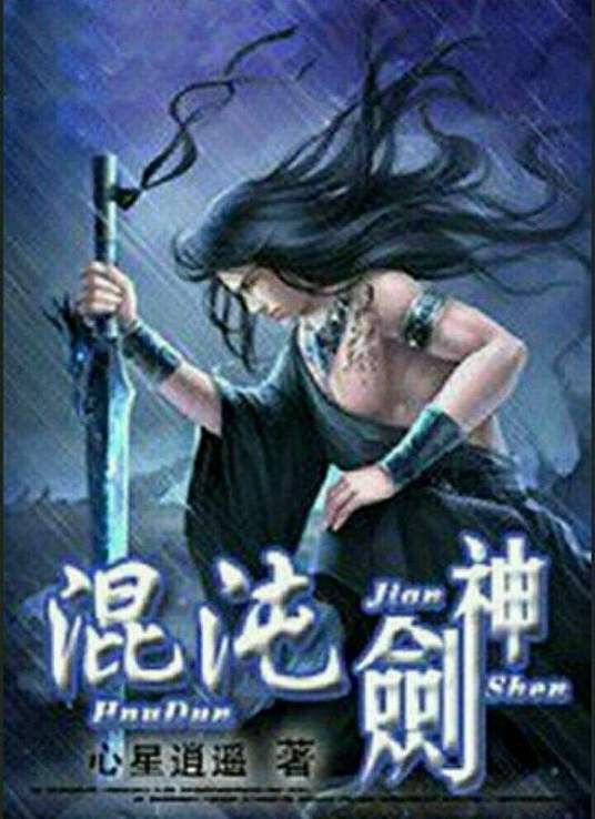 村长的甜心