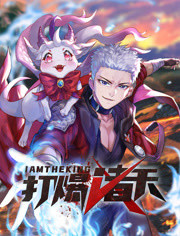 希特勒的男孩