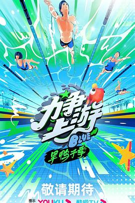 干将莫邪之英雄荣耀