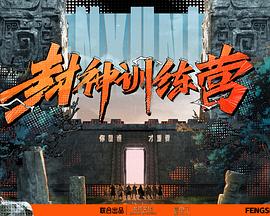 爱的捆绑