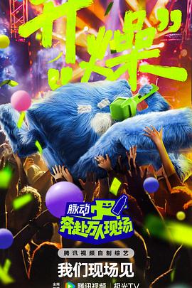 女王之家