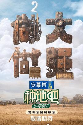 平行母亲
