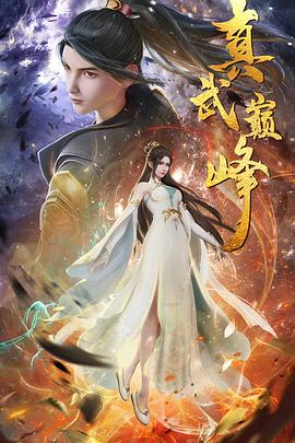 恶魔