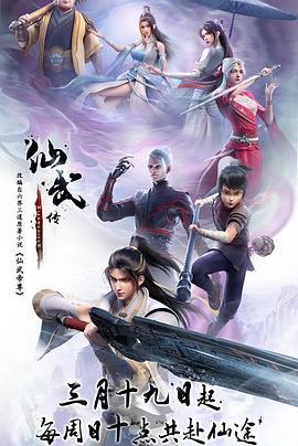 无尘之地