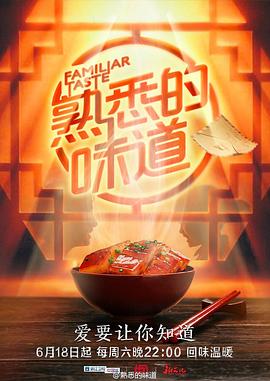 暹罗情缘