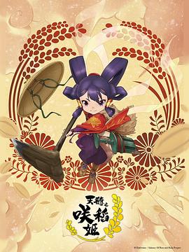爱情有什么道理