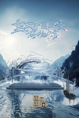 巨鲨之夺命鲨滩