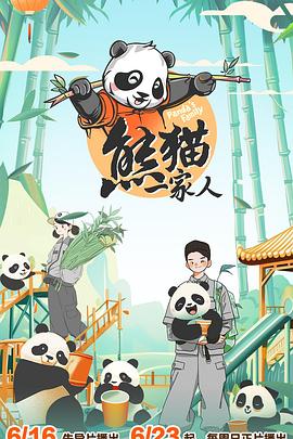 平魔策之红颜长情剑