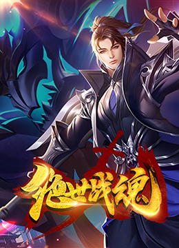 带子洪郎