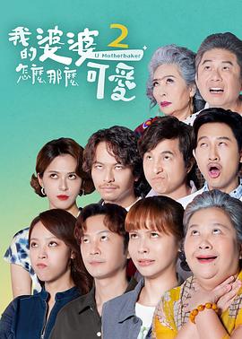爱情的尸检报告2