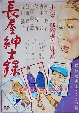 无法避免的战争
