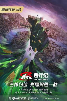 爱火