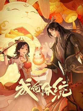 怪兽2012