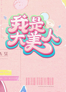 斯诺登