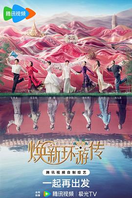 爱寻迷
