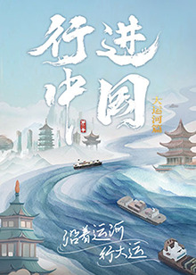 无法避免的战争