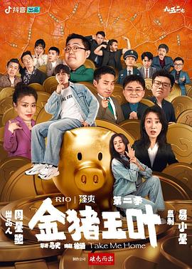 恶魔2015