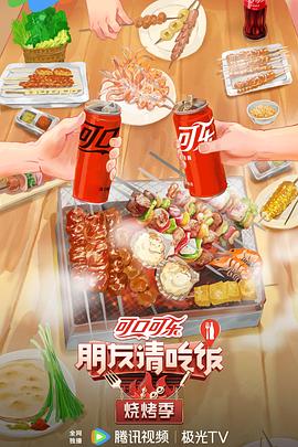 巴比伦亡国记