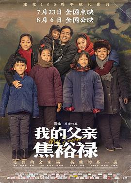 无敌当家