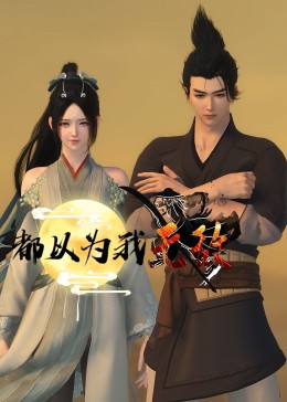 布朗夫人