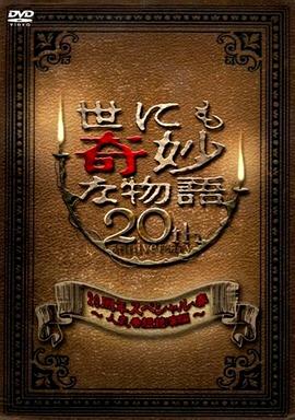 干将莫邪