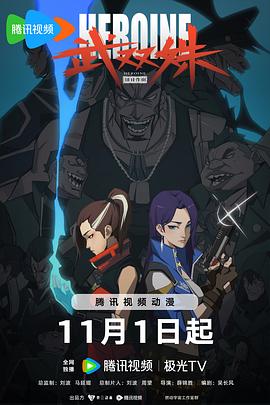 无罪者