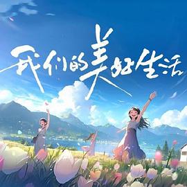 帕金顿夫人