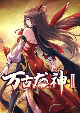 无语有爱