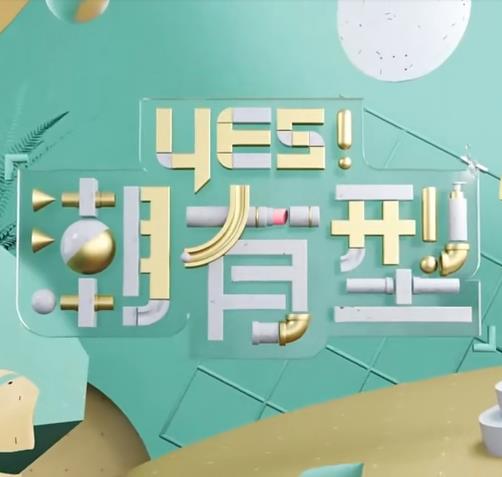 爱民村官