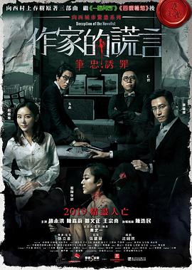 巴尔扎克与小裁缝