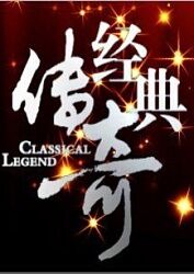 巴黎浮世绘