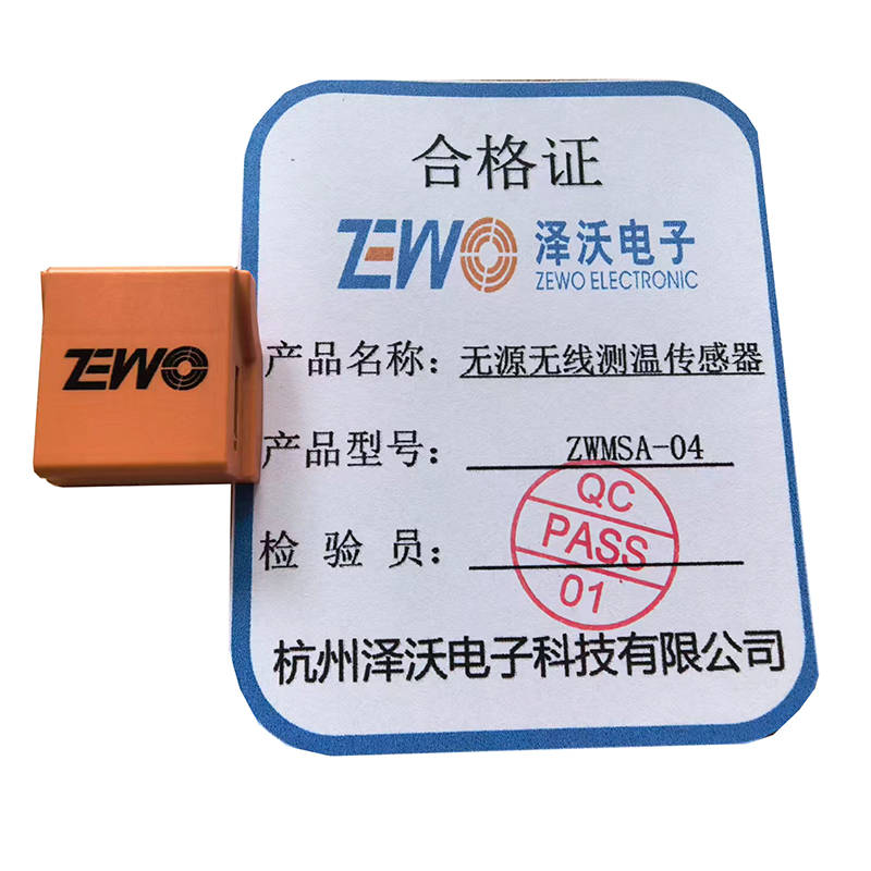 一套在線監(jiān)測方案，保住手術(shù)室不斷電 (圖3)